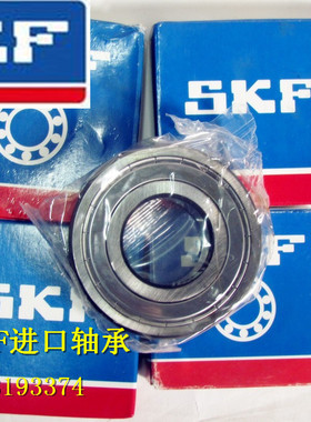 瑞典SKF轴承 S6700ZZ W6700-2Z 进口轴承 10*15*4 6700-2Z/C3