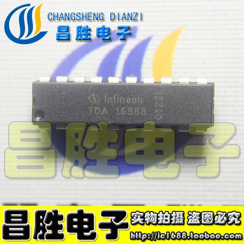 【昌胜电子】TDA16888【直插】液晶电视电源芯片 DIP-20 - 封面