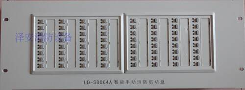 海湾总线控制盘显示按键板GST-LD-SD064A