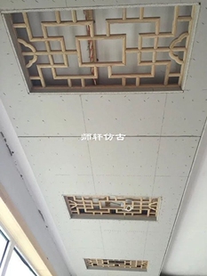 东阳木雕 中式仿古装修 实木门窗格子 走廊玄关隔断吊顶 镂空花格