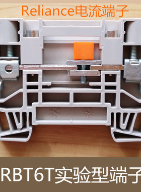 RBT6T 成都瑞联RBT系列电流端子 接线端子排 魏德米勒SAK型端子