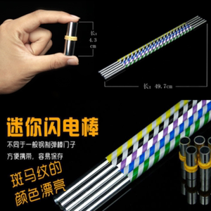 迷你闪电棒 魔术棒 分裂棒近景舞台儿童玩具道具教学 塑胶弹棒
