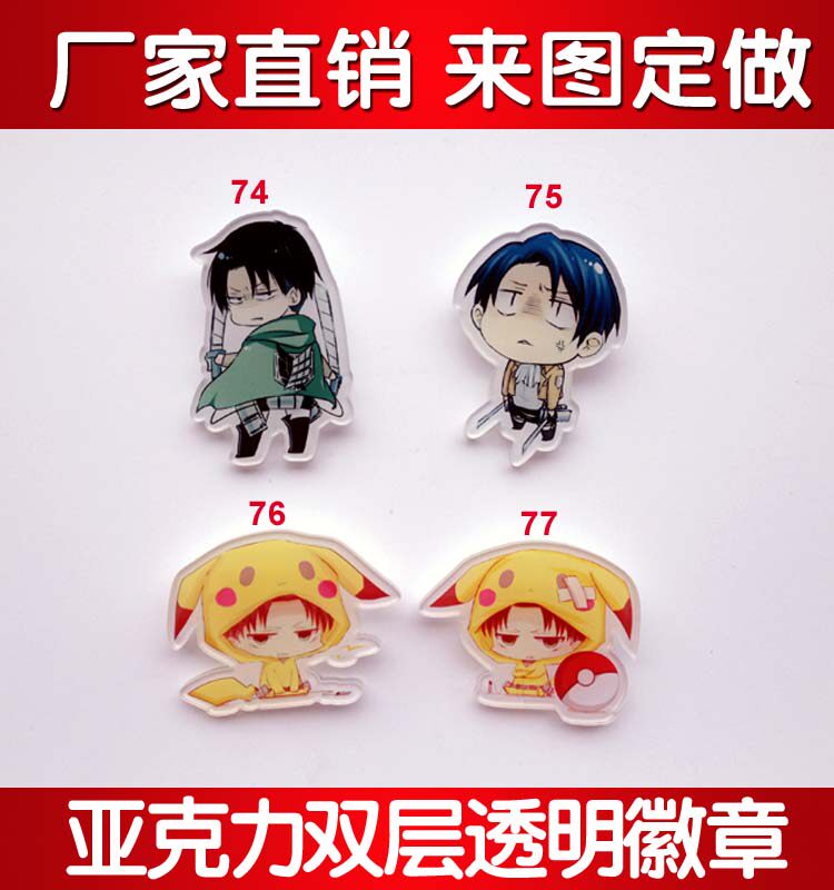 Broche en plexiglas - Ref 1182285 Image 1