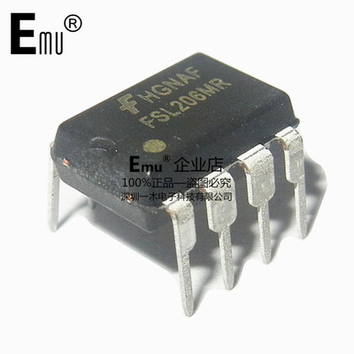 Emu丨FSL206MR 常用液晶电源芯片 FSL2O6MR 直插DIP-8