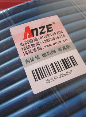 安泽ANZE电地暖安装施工北京地区安泽发热电缆电地暖安装
