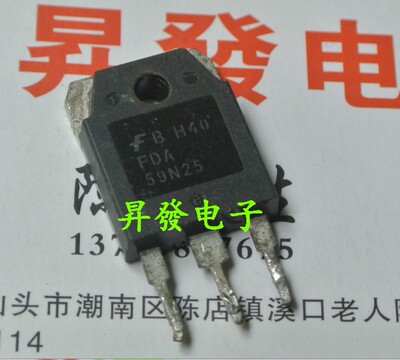 〖昇發电子〗原装进口拆机 场效应管 FQA59N25 59N25 FDA59N25