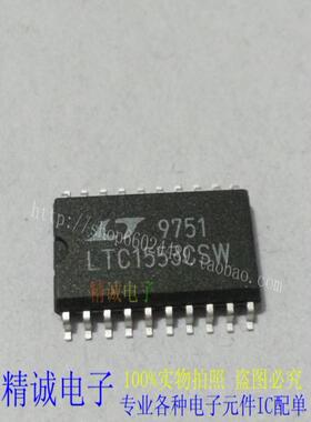 LTC1553CSW LTC1553全新原装进口IC 实体店库存