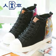 Human 2015 autumn side zipper high casual shoes sneakers women increased stealth flat polka dot shoes wave