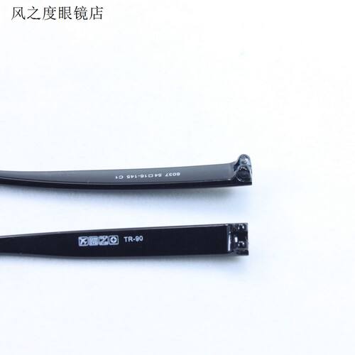 眼镜腿配件tr90镜腿脚6037（亮黑）双牙距3.4mm平牙腿宽10