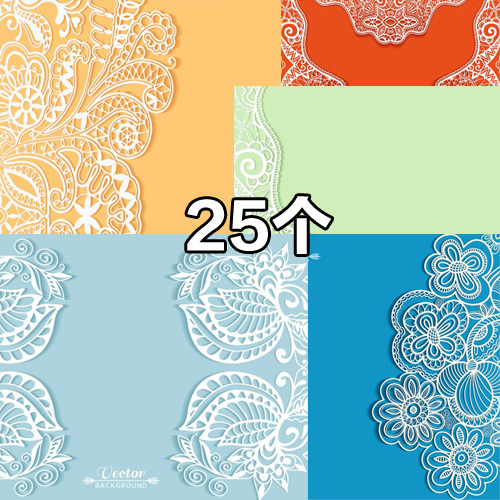 小清新风蕾丝花边矢量婚礼素材 婚庆矢量EPS源文件素材 简洁婚礼