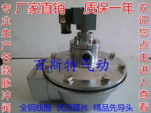 厂家直销直角电磁脉冲阀2.5寸DMF-Z-62SDCF-Z-62S质保1年量大便宜