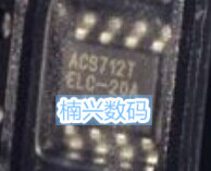 ACS712TELC-20A ACS712ELCTR-20A-T ACS712 SOP8 量大价优