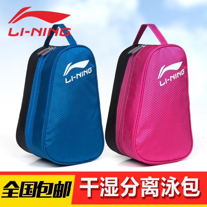 Sac de sport - Ref 9755 Image 1