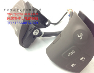 丰田凌志 雷克萨斯 ES240 ES350 方向盘按键 带蓝牙 语音开关