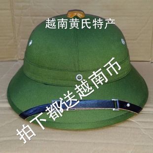 越南帽子绿帽子将军帽头盔防晒帽表演道具太阳帽遮阳帽户外运动帽
