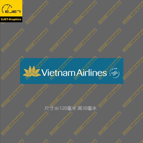 3m越南航空天合联盟民航标志个性矩形贴纸rimowa行李箱贴车贴