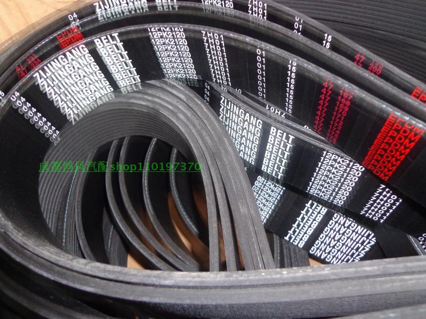 卡特323DL326D2L挖掘机风扇皮带