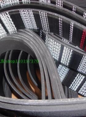 适用新款卡特326D2L挖掘机323DL风扇皮带12PK2120/2140/2160/2175