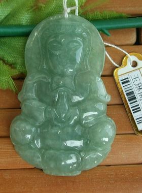 88283实拍限时促销实物拍图缅甸玉天然A货翡翠大观音吊坠46MM