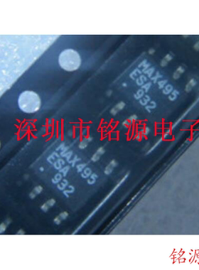 【铭源电子】全新原装 MAX495ESA+T MAX495ESA MAX495 SOP8 芯片