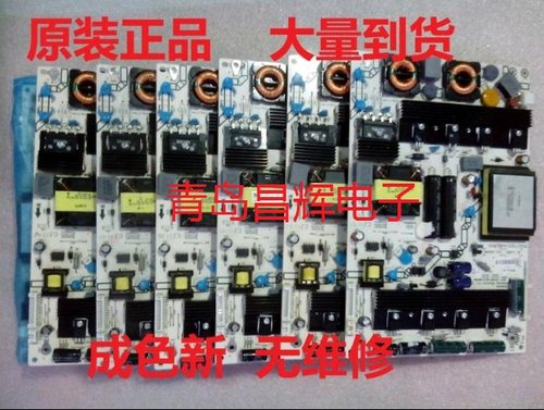 海信LED42T/47T/55T/36X3D LED50K310X3D电源板RSAG7.820.4489