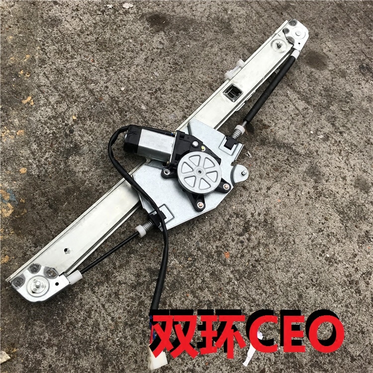 双环汽车配件 双环CEO SCEO 玻璃升降器 升降器 电动摇窗机 原厂