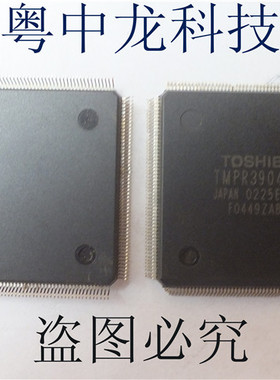 TMPR3904AF   QFP208 正品嵌入式处理器芯片.原装现货 可直拍
