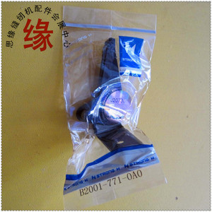 781面剪正宗强信品牌优质781平头锁眼机面线剪刀B2001-771-OAO