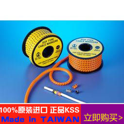 配线南亚PVCKSS进口原装