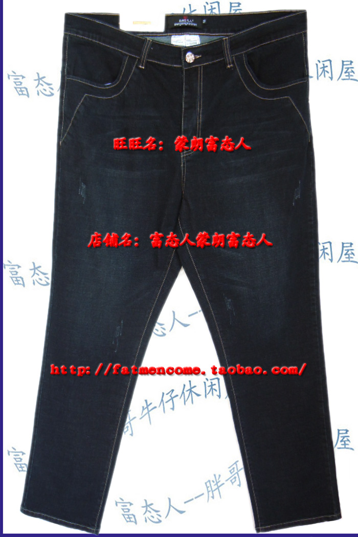 蒙朗富态人春夏款加肥加大码高弹力牛仔裤黑蓝色4629腰4尺到4尺1