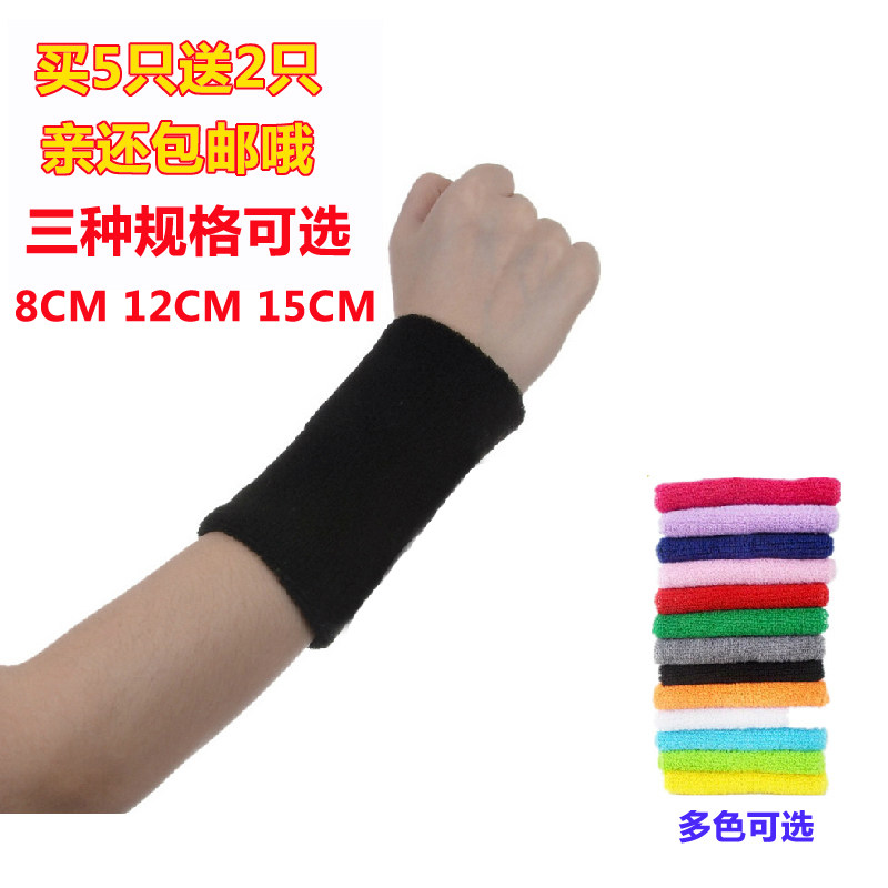 Protection sport - Ref 586889 Image 1