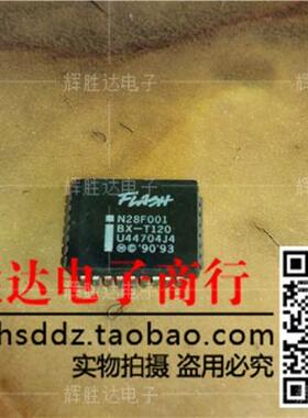 N28F001BX-T120进口现货，集成电路IC 批量供应