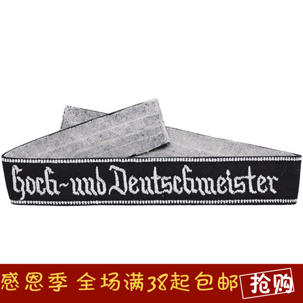 µÂ¾üÐäÌõ(8)/±ÛÕÂ/²¼Ìù/ÒÂÌù/Ðå±ê/±êÌù