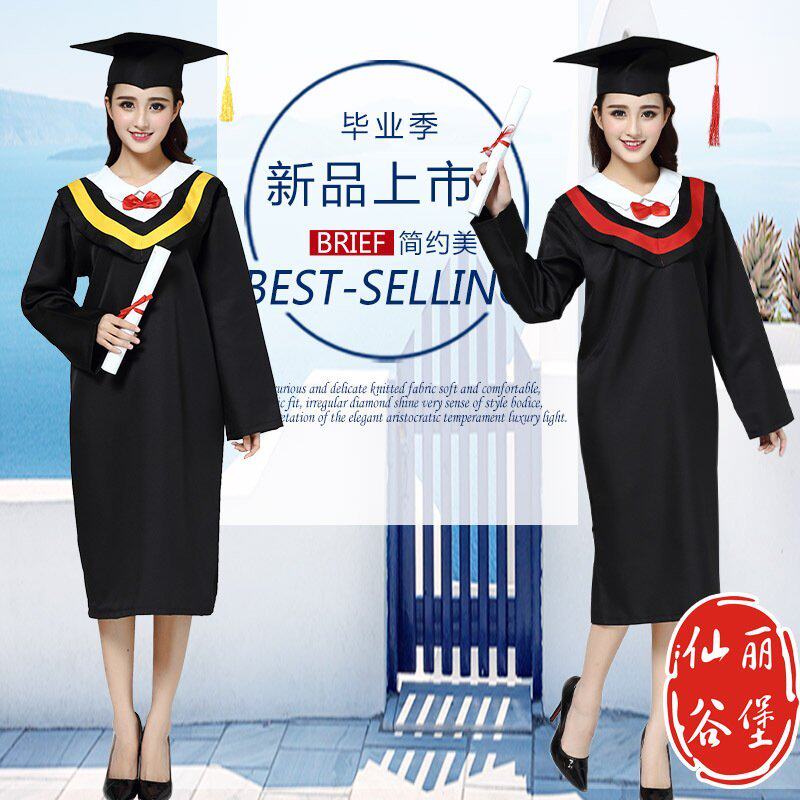 通用大学生毕业博士服