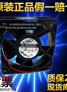 AQ1248HB-F51全新原装台湾ADDA 12038 DC48V 防水散热风机风扇