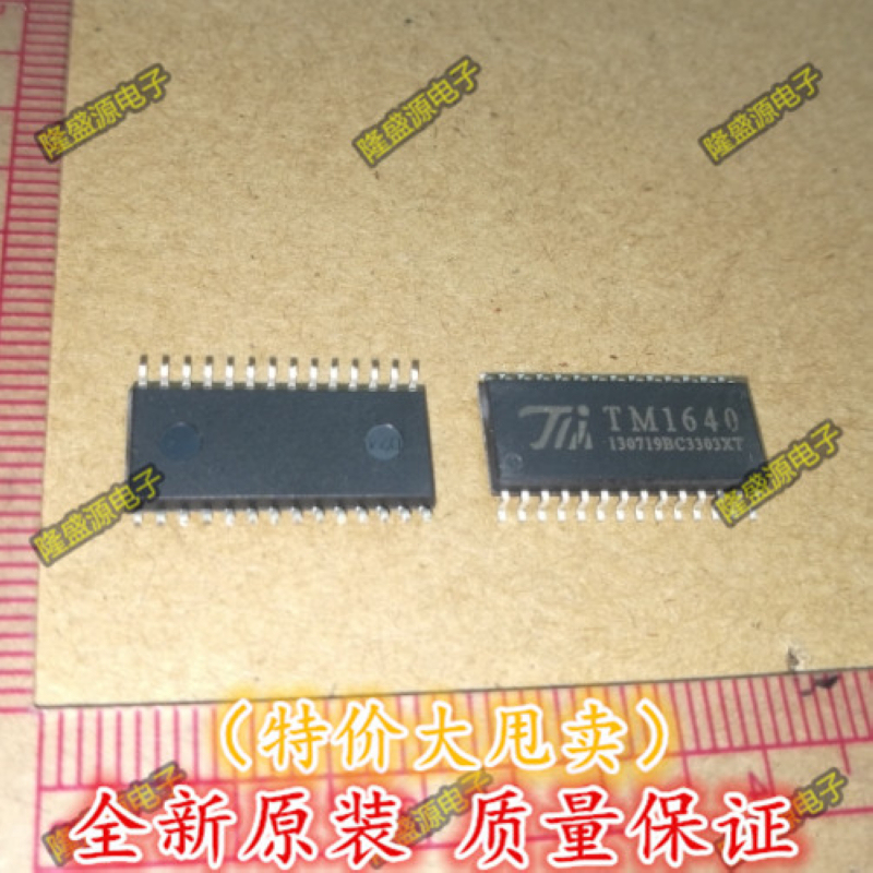 贴片 TM1640 SOP-28 LED数码管显示驱动IC原装天微 全新原装