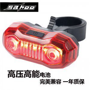Eclairage pour vélo SAHOO - Taillights - Ref 2400677 Image 1