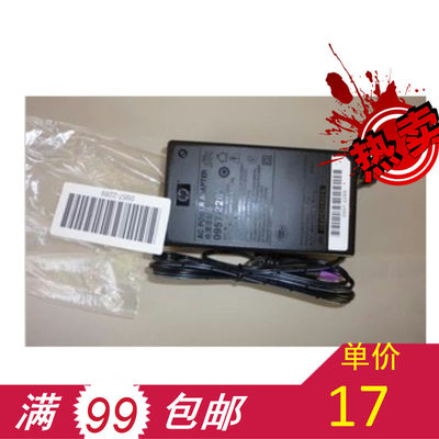 HP4580 4660 4500 4488打印机电源适配器0957-2269