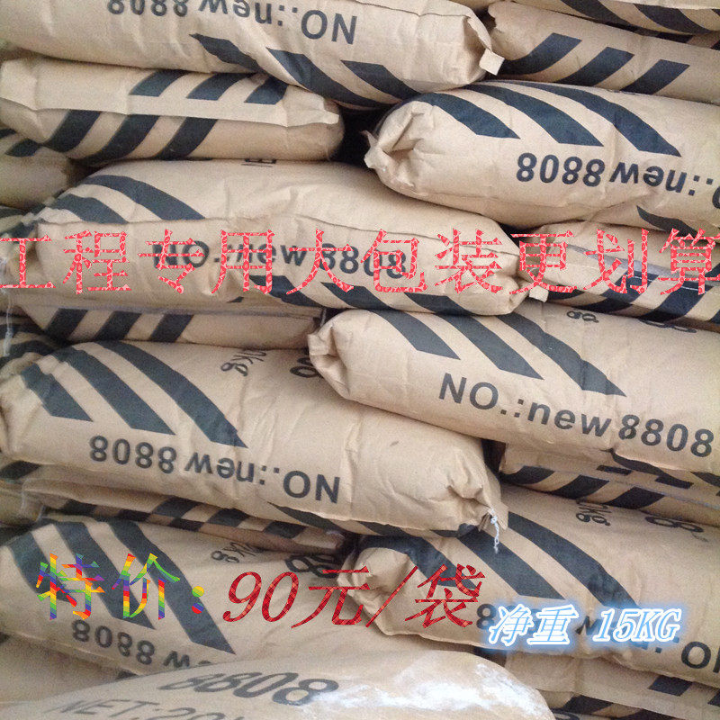 大包熟胶粉 荡墙粉 批墙辅料 8810熟胶粉 经济 实惠