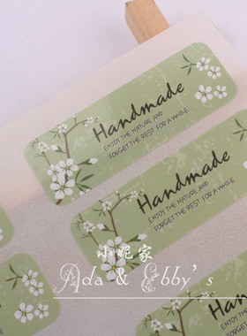 小清新田园绿色'Handmade'封口贴 烘焙布丁蛋糕盒子标签贴纸