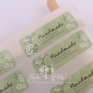 小清新田园绿色'Handmade'封口贴 烘焙布丁蛋糕盒子标签贴纸
