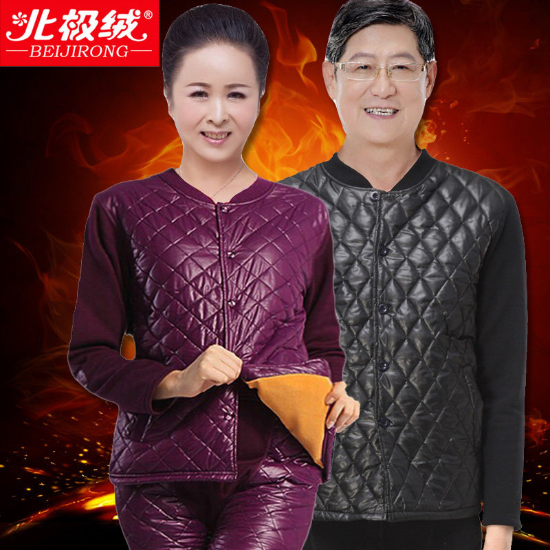 Sous-vêtement thermo Moyen-âge BEJIROG simple en coton - Ref 751124 Image 1