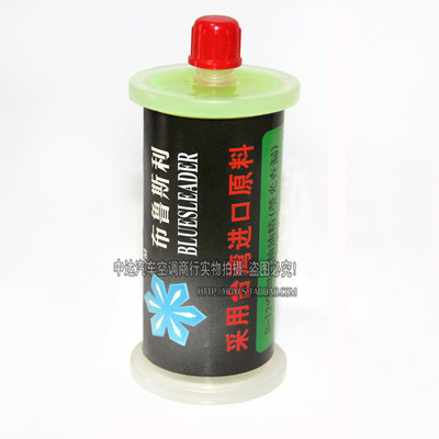 进口高浓度检漏荧光油检漏剂汽车空调维修试漏荧光剂试漏测漏剂