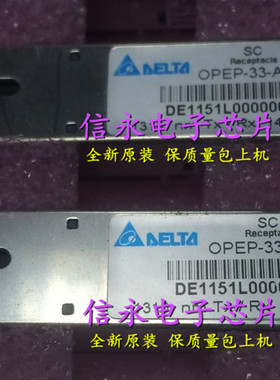 OPEP-33-A4Q1SC  全新原装现货 {保质量} 欢迎购买
