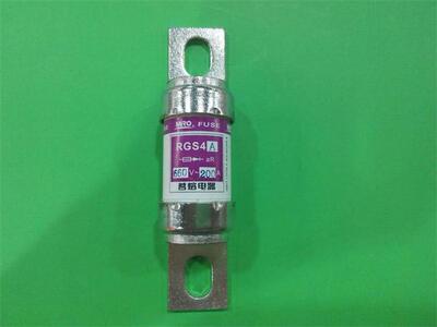 RGS4A 200A 茗熔熔断器 陶瓷 全新正品 200A 660V