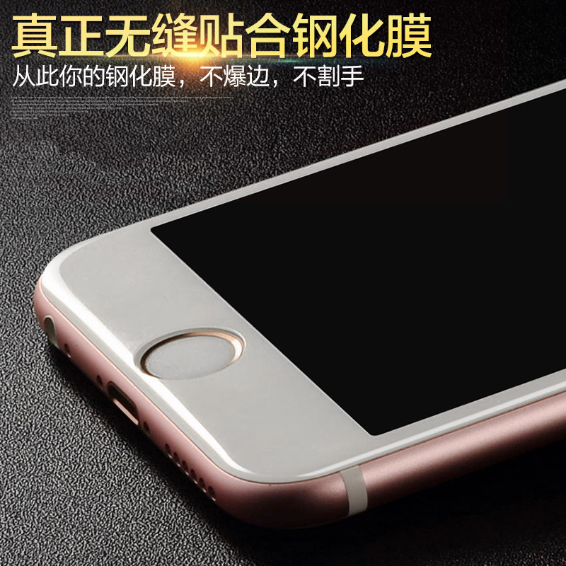 Æ»¹û6̼ÏËά¸Ö»¯Ä¤iPhone6±£»¤Ä¤6S¸ßÇåplusÌùĤ4.7´çÈ«ÆÁ¸²¸Ç5.5³¬±¡I6¿¹À¶¹âÁùpÊÖ»úÆÁÄ»ÆÁ±£È«°ümoÎÞ°×±ß