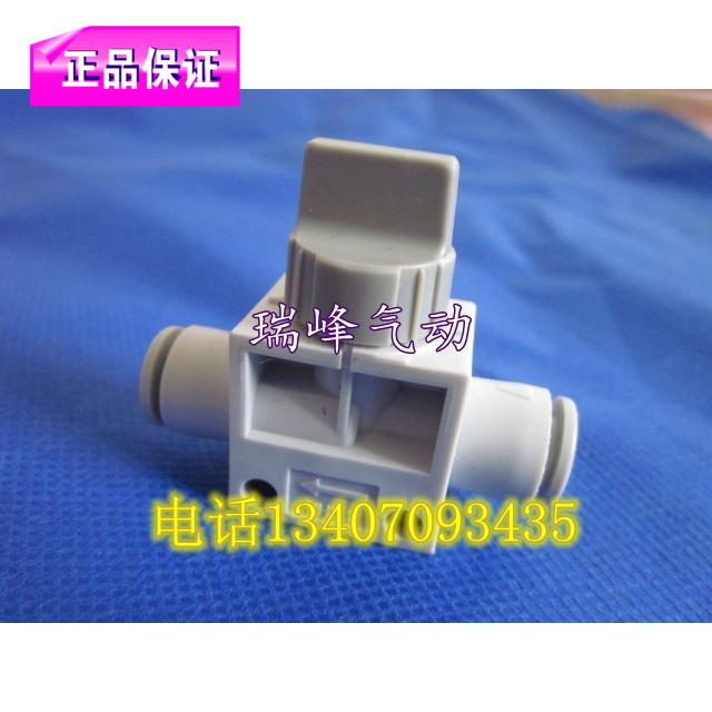 正品smc原装 VHK2-12F-12F 气动调节阀 VHK3-12F-12F 手动阀