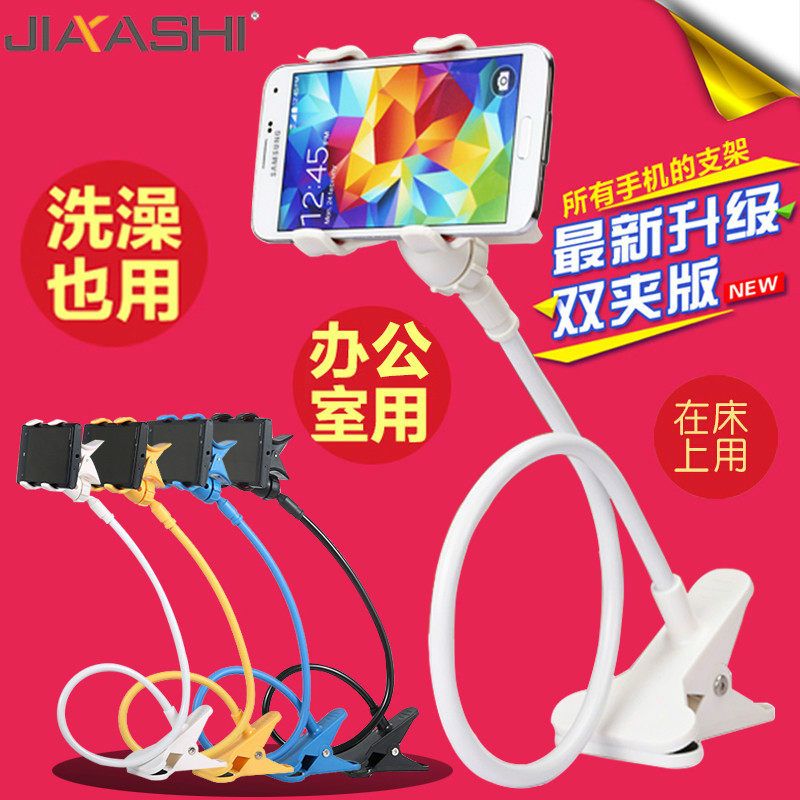 Support téléphone portable - Ref 1359541 Image 1