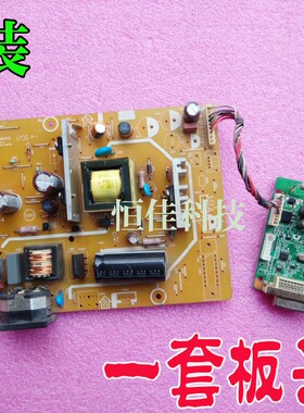 AOC 2436VW驱动板 2236VW驱动板 2436VWG电源板715G2883-1-6 一套
