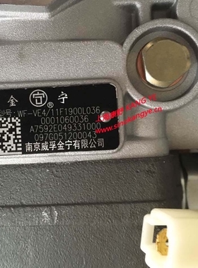 泵11F1900L036 0001060036和0001060037 11F1900L037和0002070012